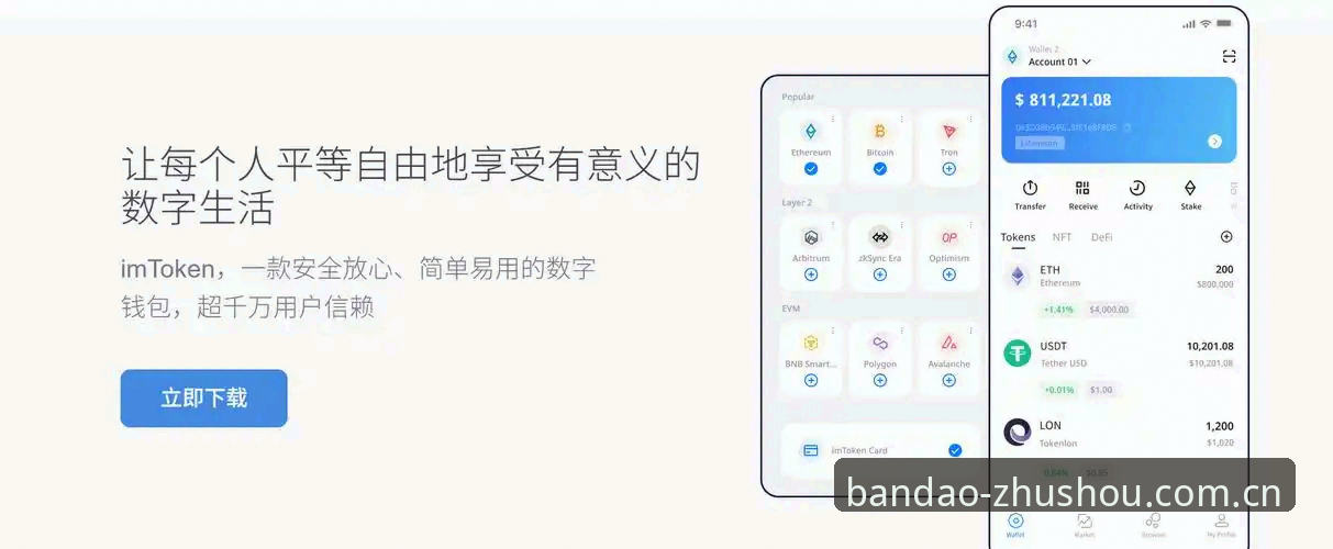 从零开始：半岛官网入口安卓版完整下载与使用指南