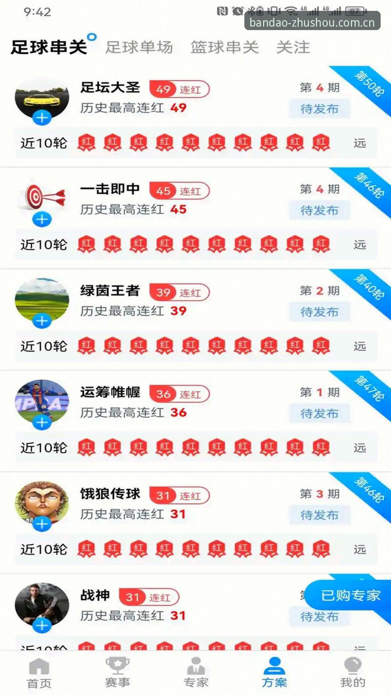 半岛体育手机版必备：官网入口深度评测与全场景体验报告