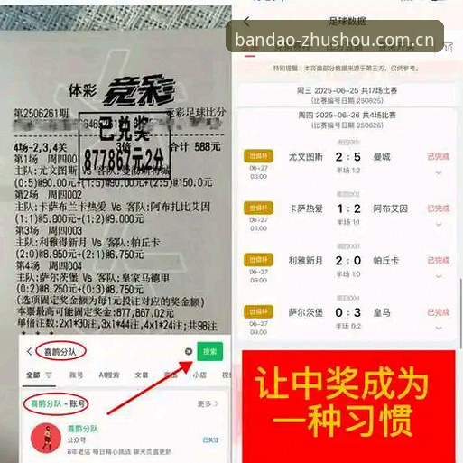 最新半岛体育直播 资深用户亲测:半岛体育官网最新直播功能使用心得与趋势分析