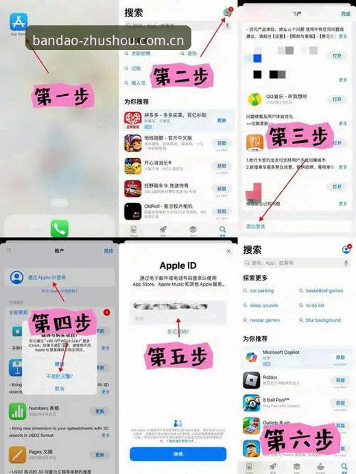 半岛官网入口怎么下载 从实战角度分享:半岛官网入口怎么下载?资深用户教你三步搞定安装和使用